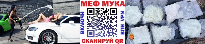 Наркошоп купить Амфетамин A-PVP МЕТАМФЕТАМИН Конопля Гашиш Меф мяу мяу Бердск