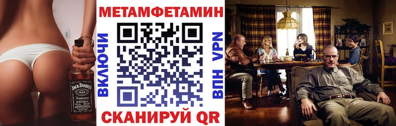 Купить где  Бердск  АМФЕТАМИН VHQ 