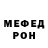 Героин гречка TheodoreLeonce