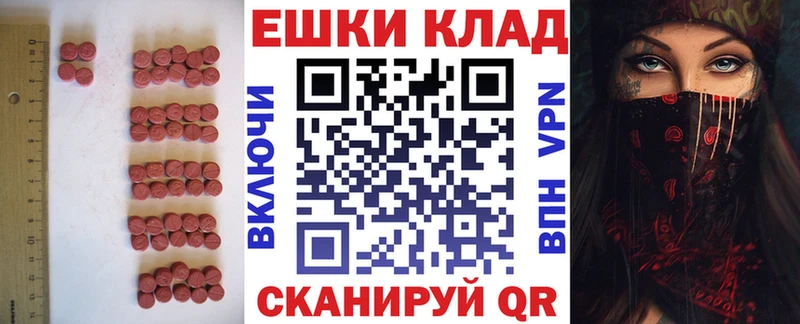 Купить закладки Бердск Ecstasy 300 mg