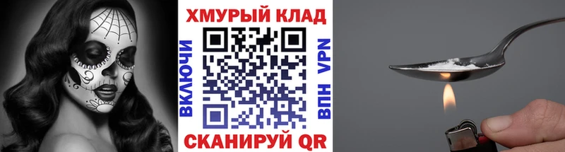 ГЕРОИН гречка  Купить закладки  Бердск 