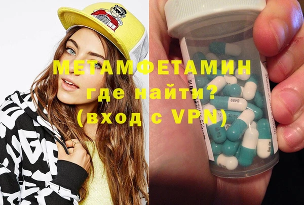 MDMA Богородск