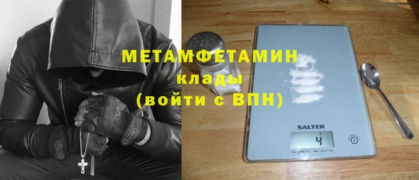 MDMA Богородск