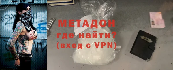 mdma Богородицк