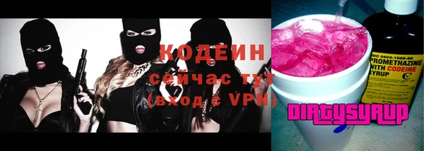 MDMA Богородск
