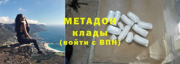 MDMA Богородск