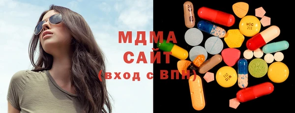 mdma Богородицк