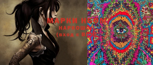 марки nbome Богданович