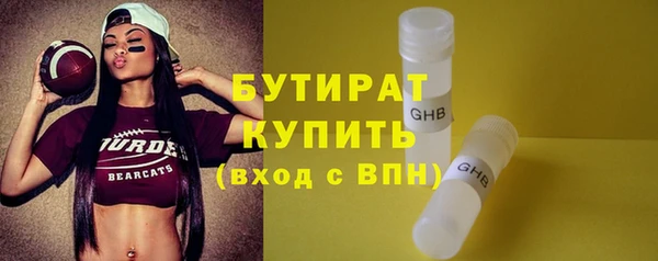 марки nbome Богданович