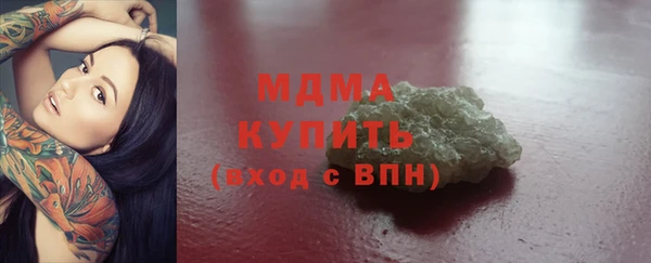 MDMA Богородск