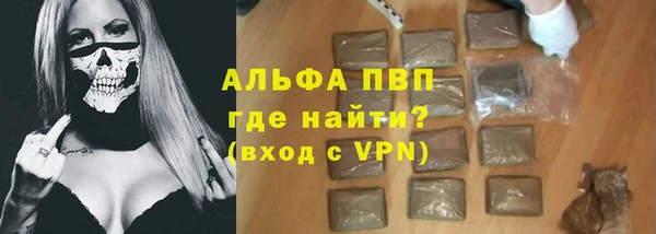 MDMA Богородск