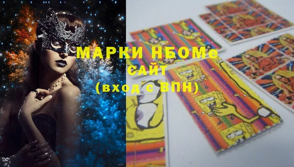 марки nbome Богданович