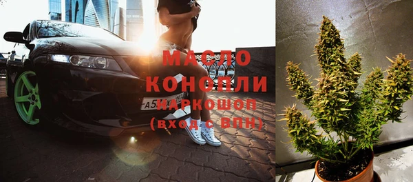 mdma Богородицк