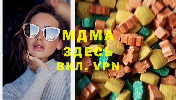 MDMA Богородск