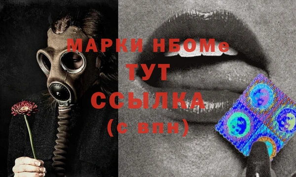 mdma Богородицк