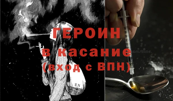 MDMA Богородск