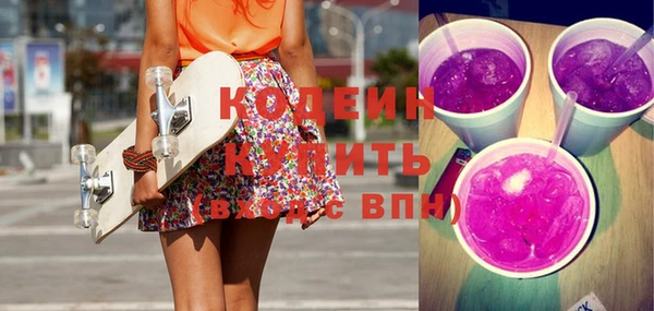 MDMA Богородск