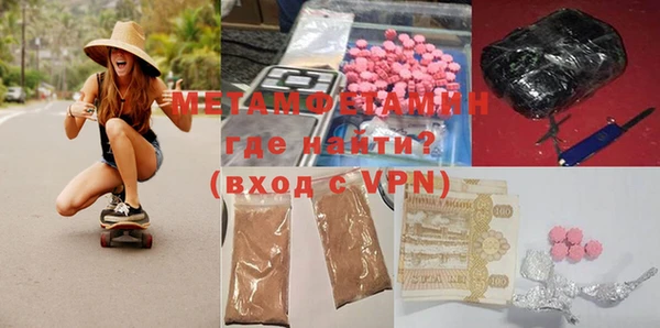 mdma Богородицк