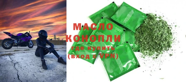 mdma Богородицк