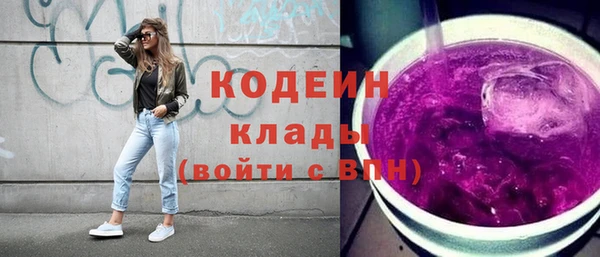 марки nbome Богданович