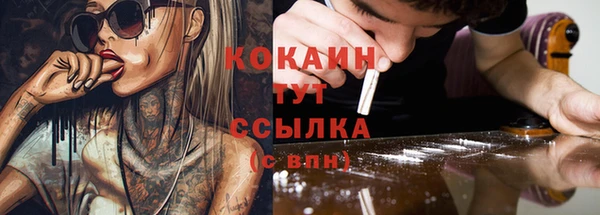 MDMA Богородск