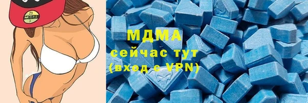 MDMA Богородск