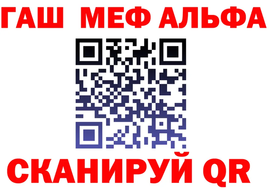 Alfa_PVP СК КРИС вход это мега Бердск