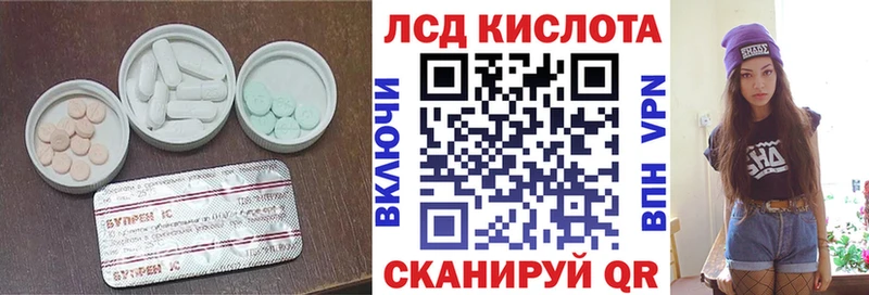 ЛСД экстази ecstasy  Купить  Бердск 