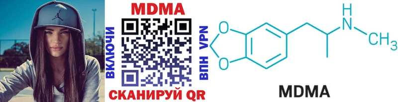 МДМА crystal  Купить где  Бердск 