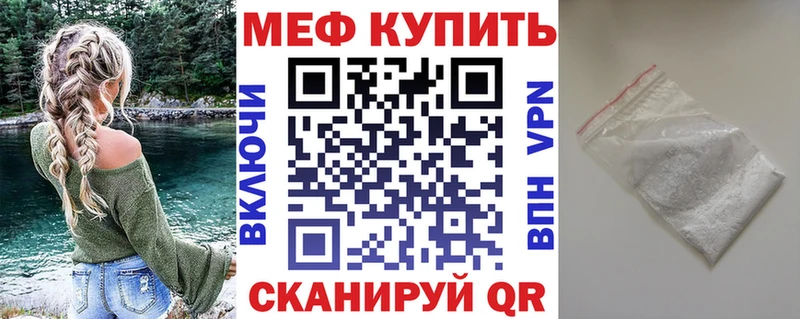 Купить закладки  Бердск  Мефедрон VHQ 