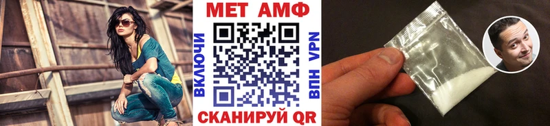 Купить  Бердск  МЕТАМФЕТАМИН кристалл 
