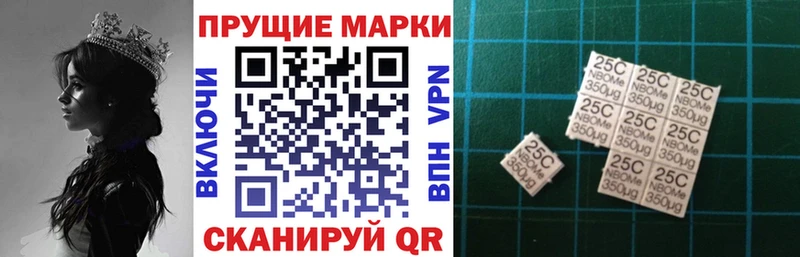 Купить закладки  Бердск  Марки N-bome 1,5мг 