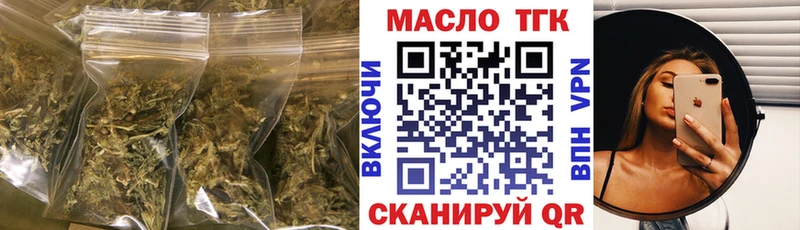 Дистиллят ТГК жижа  Купить где  Бердск 